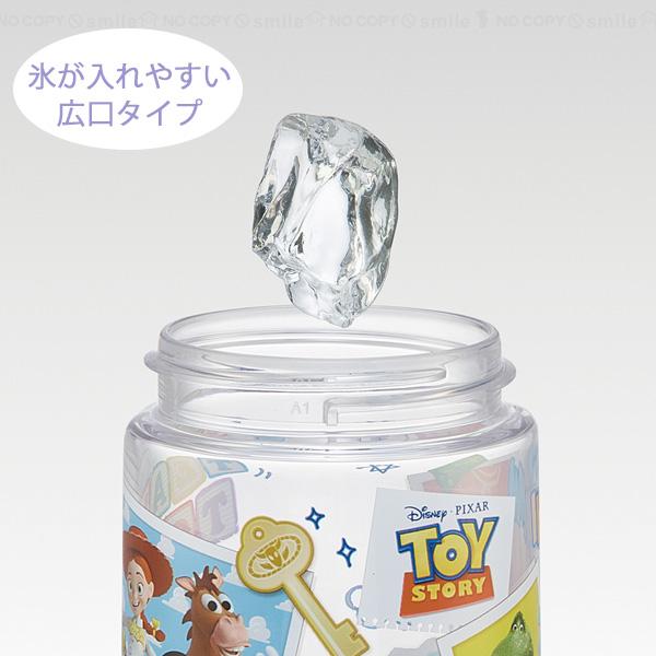 スケーター ストローボトル 500ml / 水筒 ボトル ストロー付き