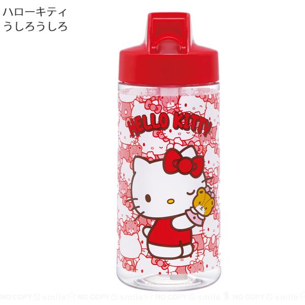 スケーター ストローボトル 500ml / 水筒 ボトル ストロー付き