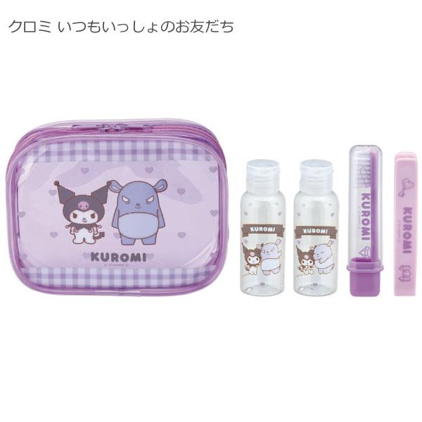 スケーター トラベルセット 「コンパクト便」/ 旅行用 詰め替え ボトル