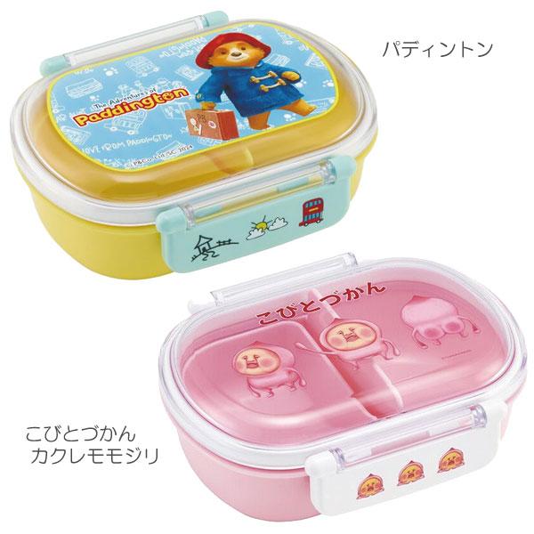 スケーター 抗菌 食洗機対応 ふわっとフタ タイト ランチボックス