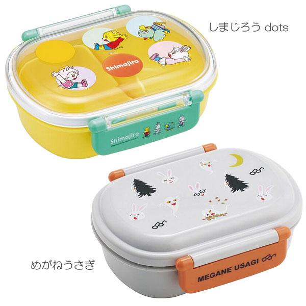 スケーター 抗菌 食洗機対応 ふわっとフタ タイト ランチボックス