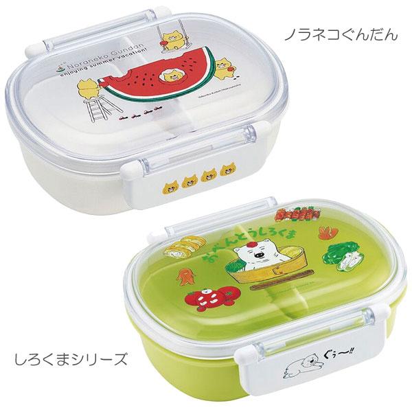 スケーター 抗菌 食洗機対応 ふわっとフタ タイト ランチボックス