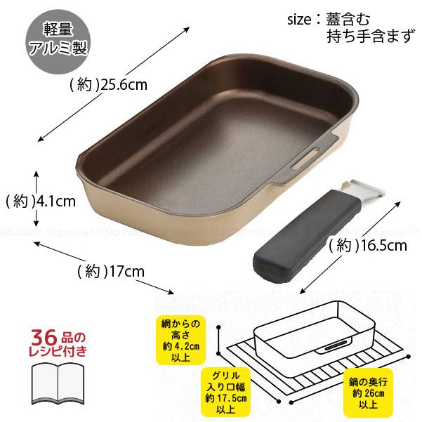 SNOOPY（スヌーピー） グリルクッカー SNOOPY AGRC10 「送料無料