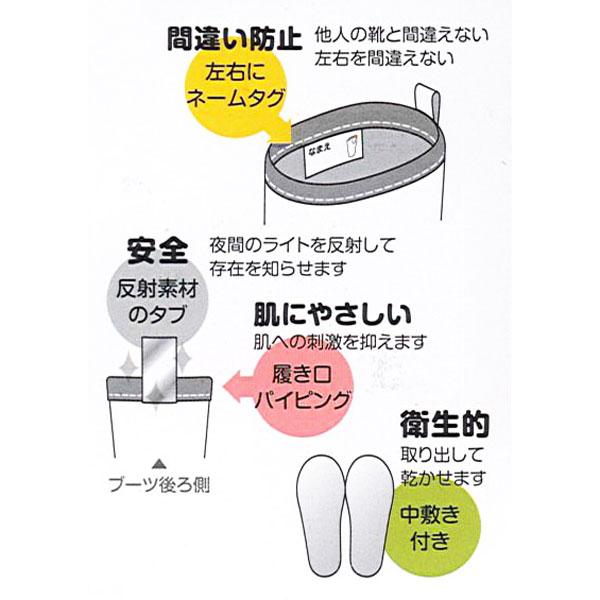 スケーター キッズ レインブーツ ワッペン付き Pompon's ハリネズミ