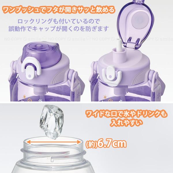 スケーター ストローホッパーボトル 1.2L 「送料無料」/ 水筒 大容量