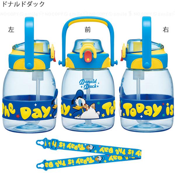 スケーター ストローホッパーボトル 1.2L 「送料無料」/ 水筒 大容量