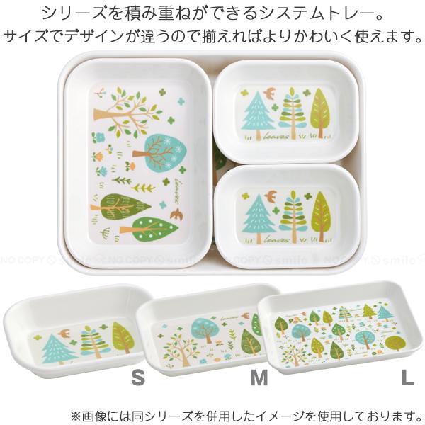 スケーター メラミン製システム食器 Mサイズ 「ポスト投函送料無料