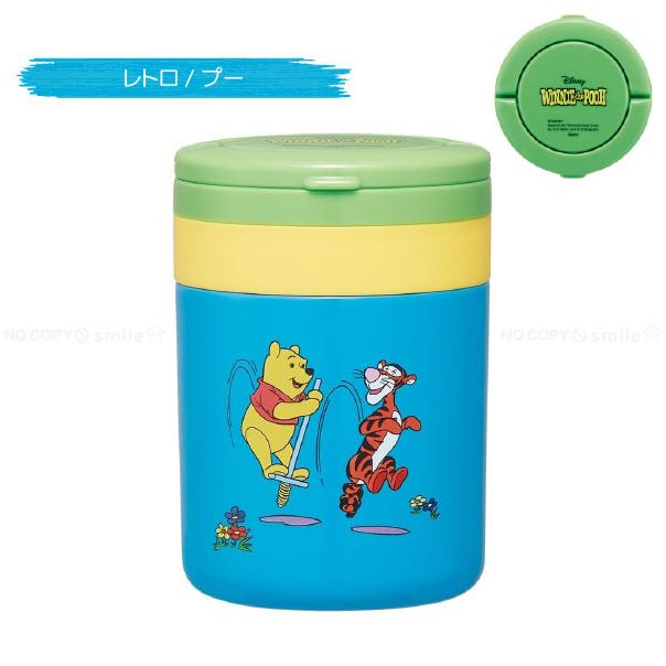 スケーター 折りたたみハンドルデリカポット 300ml 「送料無料