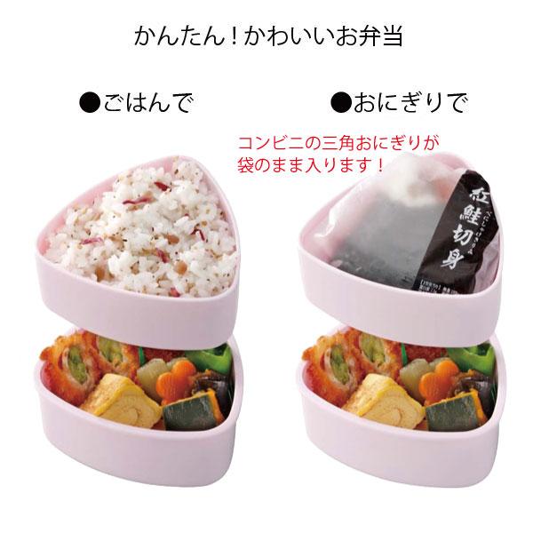 スケーター 抗菌 三角おにぎり用 ランチボックス 2段 フォーク付 スケーター 抗菌 三角おにぎり用 ランチボックス 2段 フォーク付
