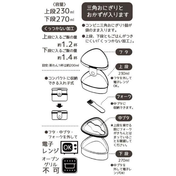 ★おにぎりママ★スキー板セット 楽天市場】おにぎり型 マドーレ Madre おにぎり 達人 通販