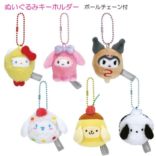 sanrio（サンリオ） ぬいぐるみキーホルダー 「普通郵便送料無料