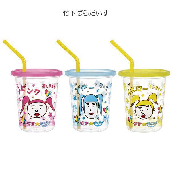 今ならストロー付き！1セット8円！プラカップ /12オンス/340cc/平フタ付き/700個/新品未開封 Amazon | 12オンス 透明プラスチックカップ 100個セット 蓋付き
