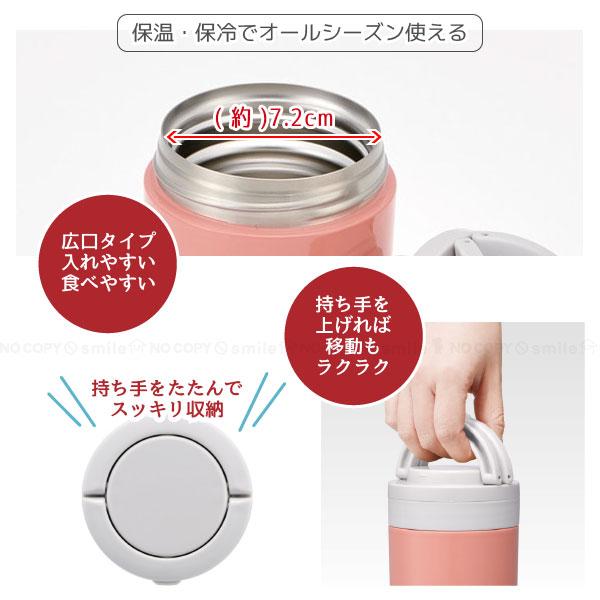 スケーター 折りたたみハンドルデリカポット 300ml 「送料無料」/ 超