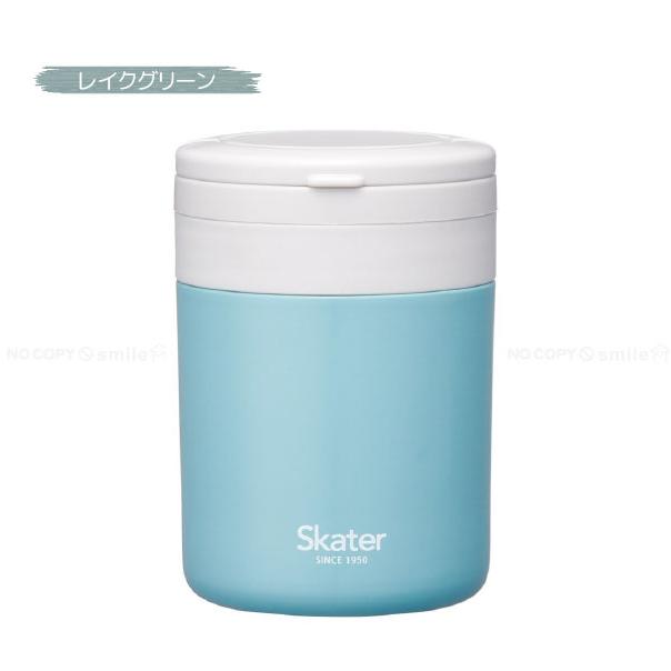 スケーター 折りたたみハンドルデリカポット 300ml 「送料無料」/ 超