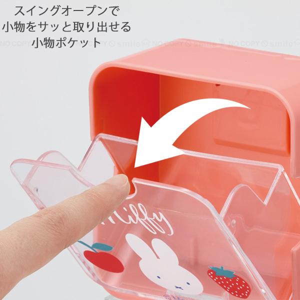 スケーター マグネット式キッチンスイング小物ポケット 「コンパクト便