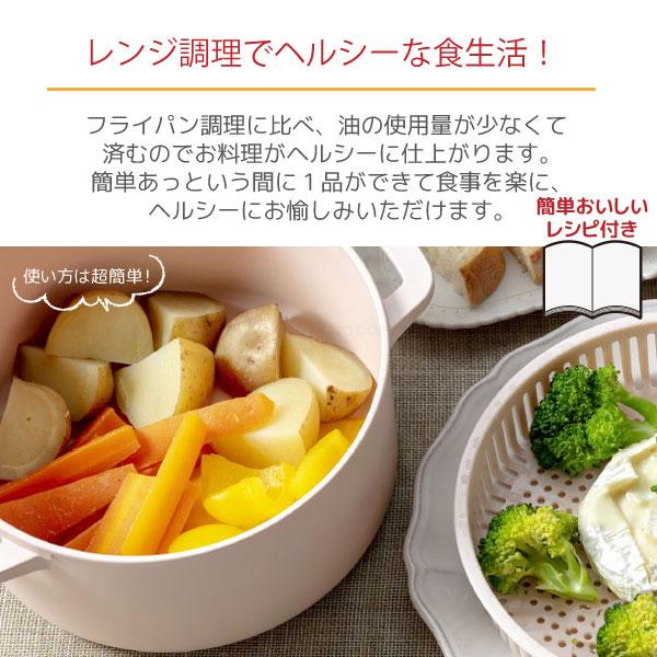 sanrio（サンリオ） ココット風 電子レンジ用鍋 1.6L / サンリオ 電子