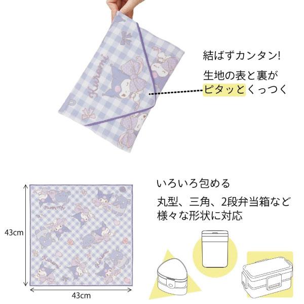 n＊　手刺繍　6点 上・外履き入れ　お弁当袋　ランチョンマット　iPad入 楽天市場】【お急ぎ対応可】【お届け日相談可】送料込 入園6点