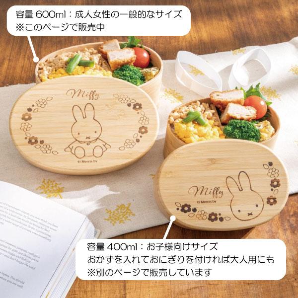 スケーター 竹製ランチボックス 600ml / 弁当箱 1段 竹製 ランチ