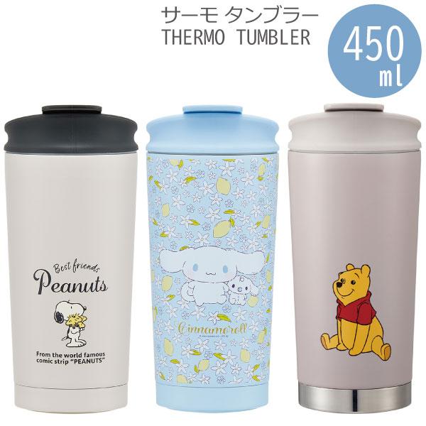 スケーター サーモタンブラー 450ml / キャラクター フタ付き