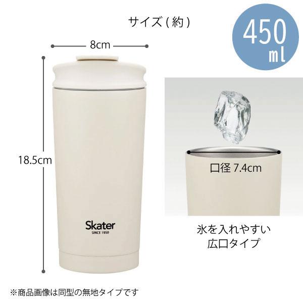 スケーター サーモタンブラー 450ml / キャラクター フタ付き