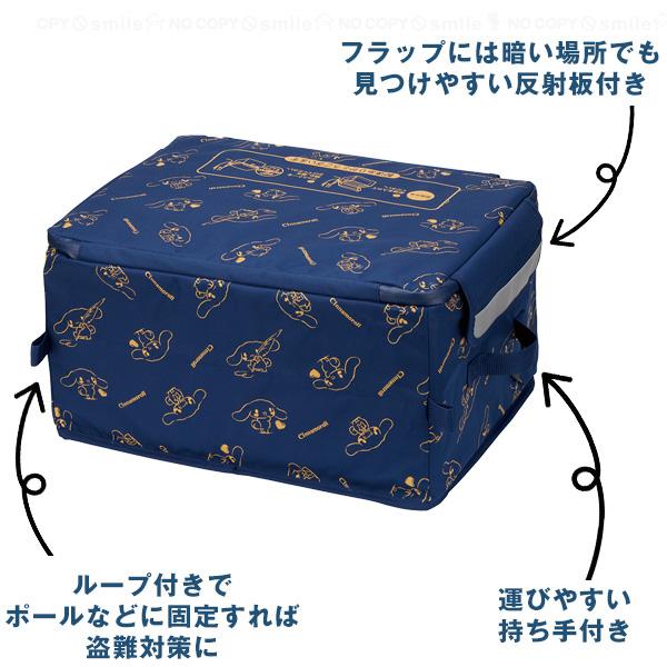 置き配ボックスS 「送料無料」/ キャラクター 置き配 ボックス 宅配