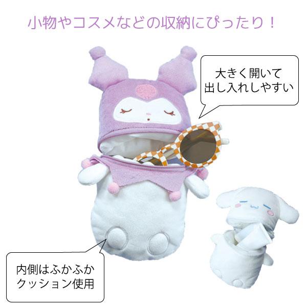 sanrio（サンリオ） 縦型ぬいぐるみポーチ 「ゆうパケ送料無料