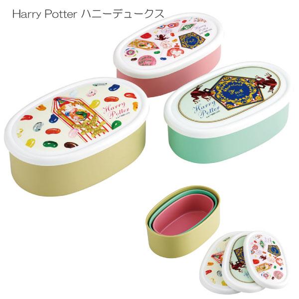 スケーター 抗菌 シール容器 3Pセット 「コンパクト便