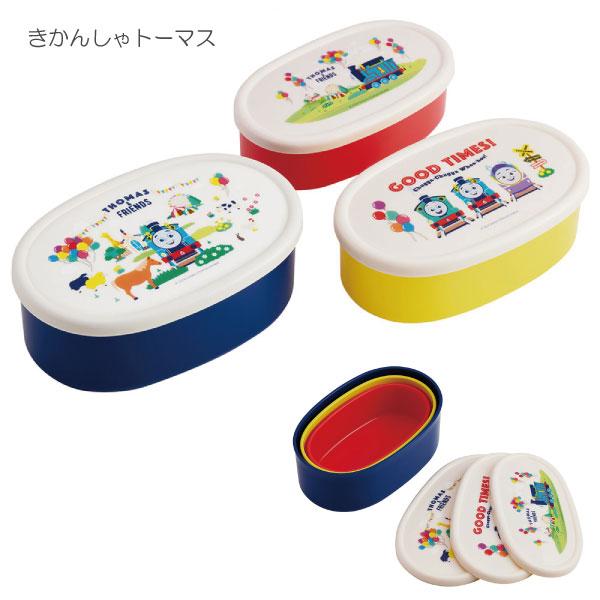 スケーター 抗菌 シール容器 3Pセット 「コンパクト便」/ キャラクター