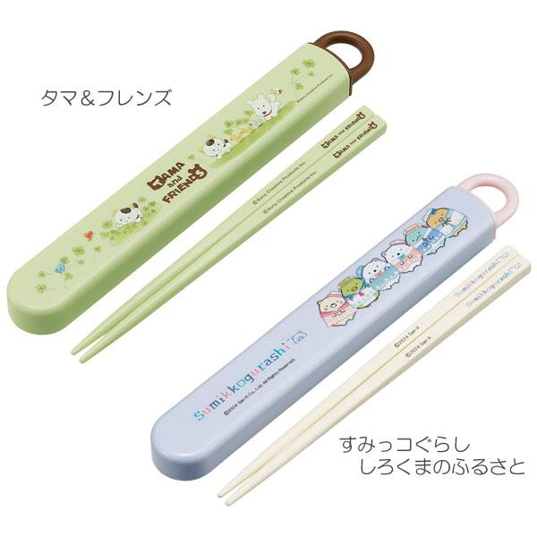 スケーター 抗菌 食洗機対応 スライド箸＆箸箱セット 「普通郵便送料
