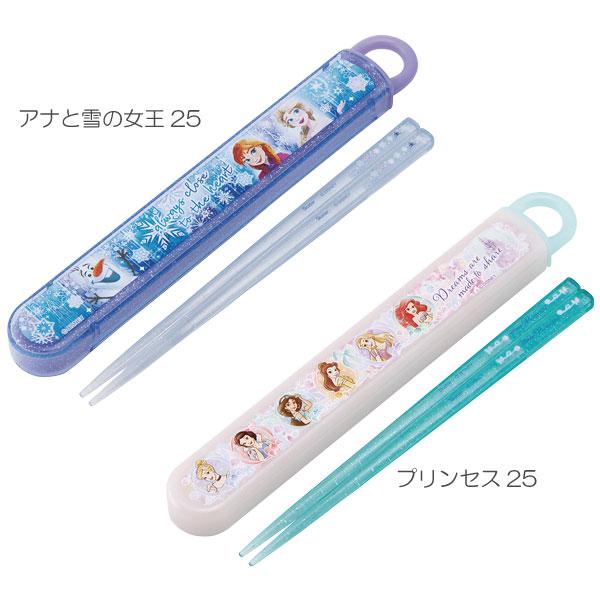 スケーター 抗菌 食洗機対応 スライド箸＆箸箱セット 「普通郵便送料