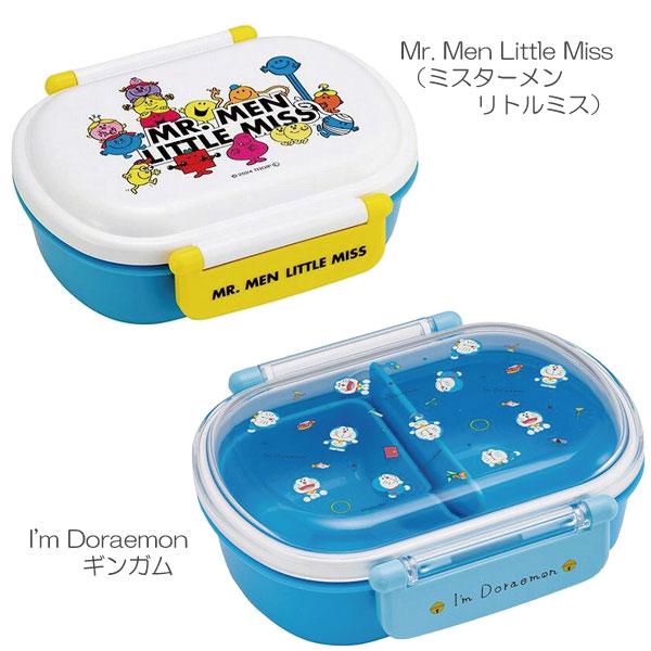スケーター 抗菌 食洗機対応 ふわっとフタ タイト ランチボックス