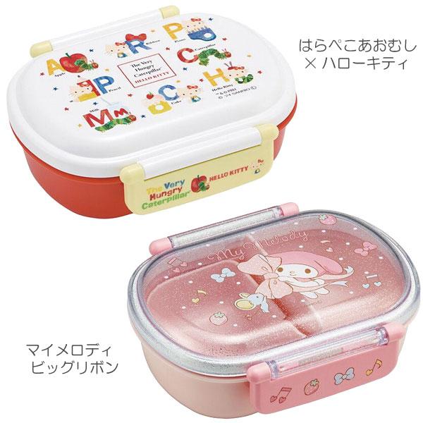 スケーター 抗菌 食洗機対応 ふわっとフタ タイト ランチボックス
