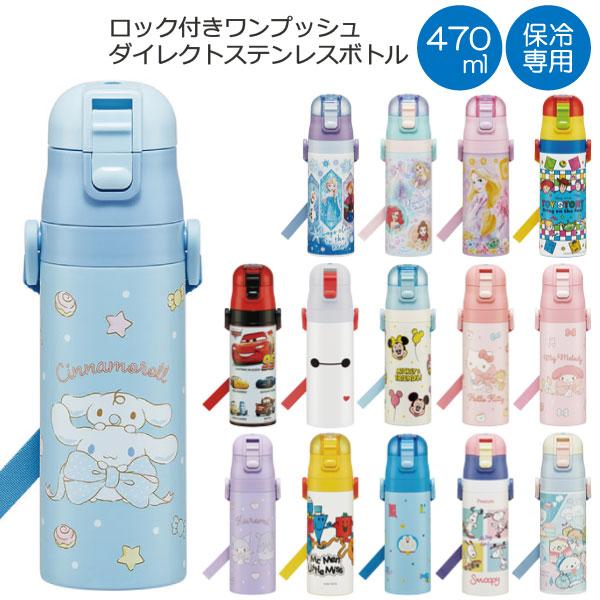 スケーター 超軽量 ロック付 ワンプッシュ ダイレクト ステンレス