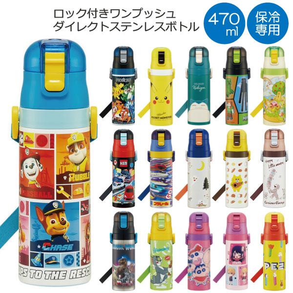 スケーター 超軽量 ロック付 ワンプッシュ ダイレクト ステンレス