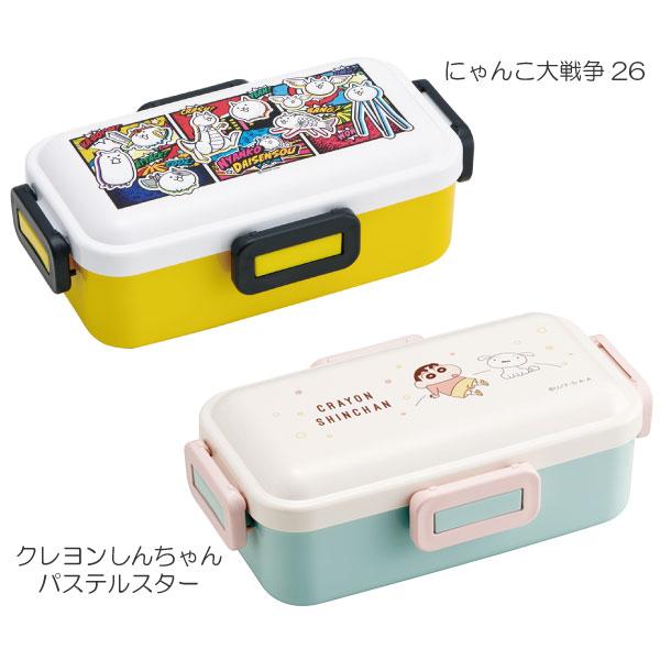 スケーター 食洗機対応 ふわっと弁当箱 530ml 「コンパクト便