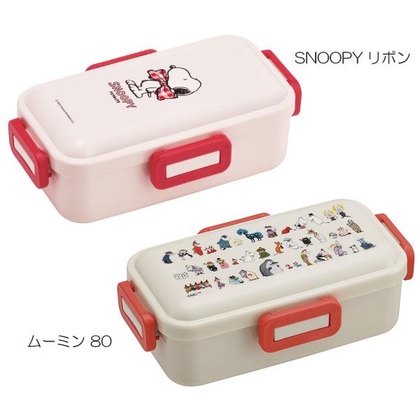 スケーター 食洗機対応 ふわっと弁当箱 530ml 「コンパクト便