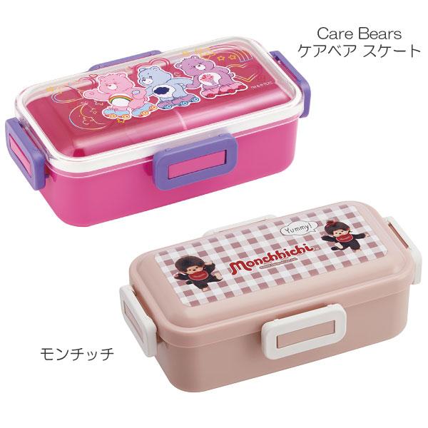 スケーター 食洗機対応 ふわっと弁当箱 530ml 「コンパクト便