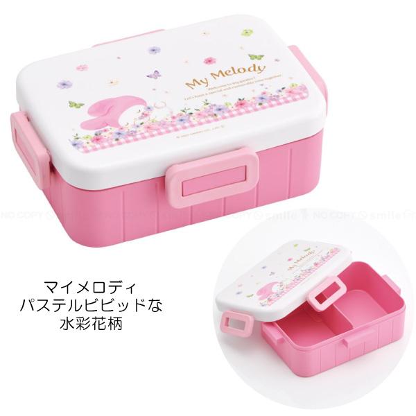 スケーター 4点ロック ランチボックス 650ml 「コンパクト便