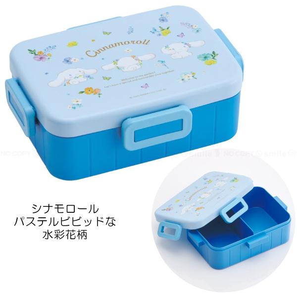 スケーター 4点ロック ランチボックス 650ml 「コンパクト便