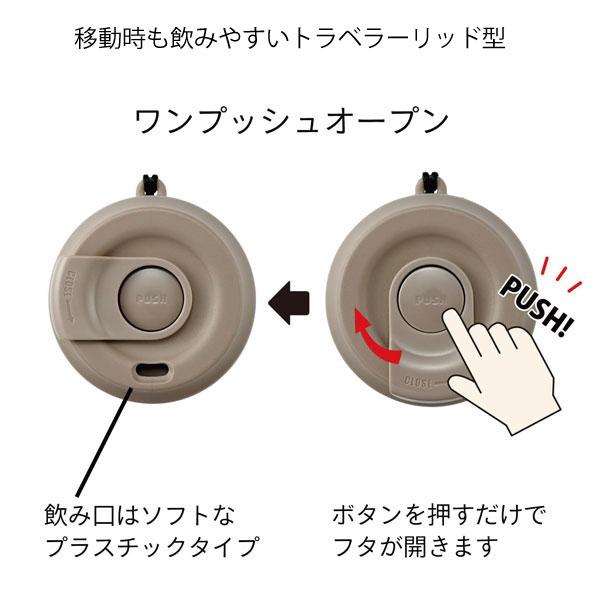スケーター ステンレス イージー タンブラー 380ml / キャラクター