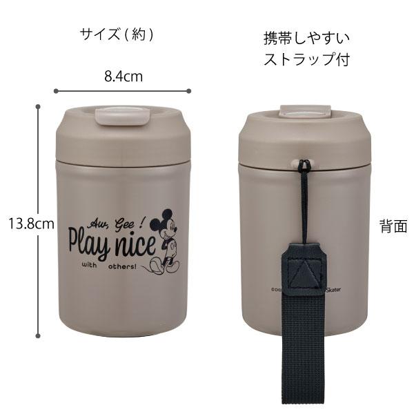 スケーター ステンレス イージー タンブラー 380ml / キャラクター