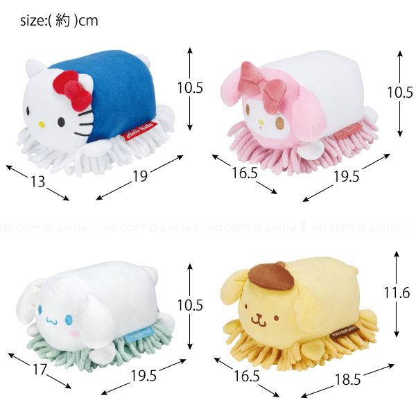 sanrio（サンリオ） ぬいぐるみモップ 「コンパクト便」/ サンリオ