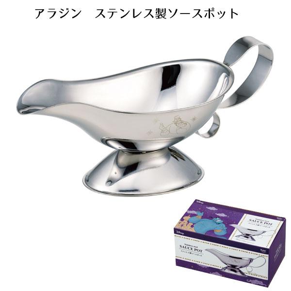 レア ディズニーパークス とんすけ 陶器 グレービーボート ソースポット Disney（ディズニー） ステンレス製 ソースポット アラジン / カレー