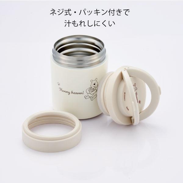Disney（ディズニー） 折りたたみ ハンドル デリカポット 300ml 「送料