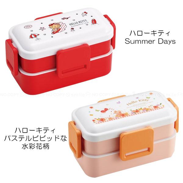 スケーター 食洗機対応 ふわっと弁当箱 2段 600ml / キャラクター 弁当