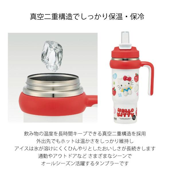 sanrio（サンリオ） ハンドル付 2WAY ストロー ステンレス タンブラー