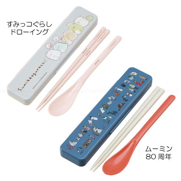 スケーター 食洗機対応 音の鳴らない コンビセット 「普通郵便送料無料