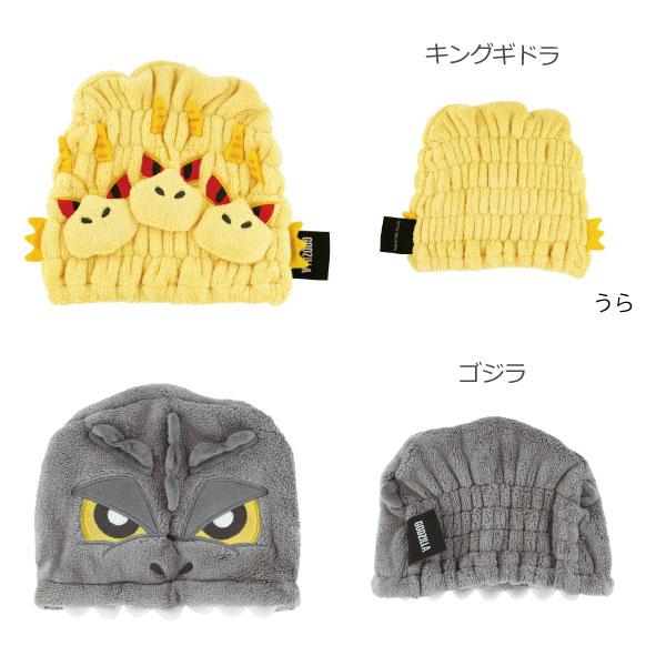 吸水速乾 タオルキャップ 「ネコポス送料無料」/ 子供用 キッズ ヘア