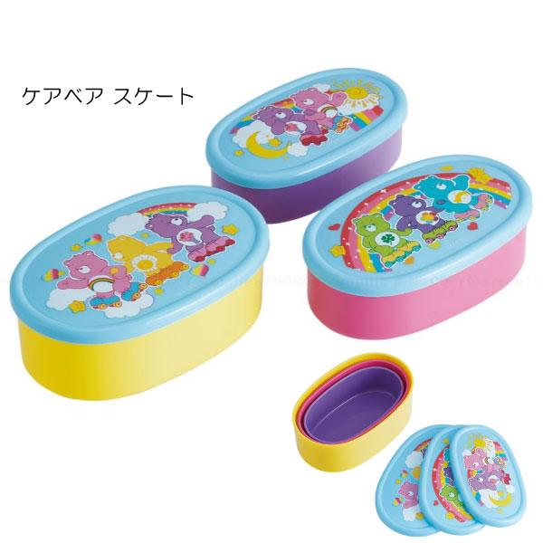 スケーター シール容器 3Pセット 「コンパクト便」/ キャラクター 保存