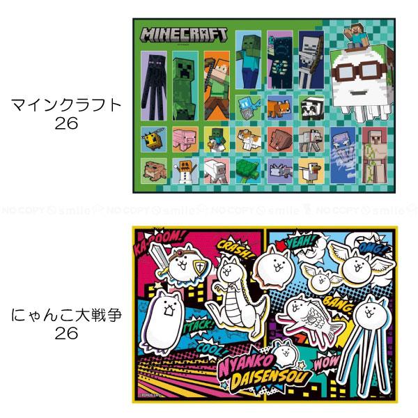 スケーター レジャーシート S 「普通郵便送料無料」/ キャラクター